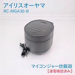 アイリスオーヤマ 炊飯器 RC-MA30AZ-B 本体 2022年製 - メルカリ