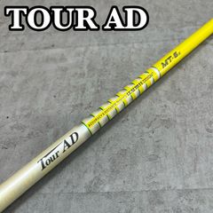 ゴルフシャフト TOUR AD MT-6 テーラーメイドスリーブ（旧式） - メルカリ
