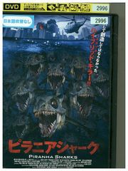 ダイナソークライシス3 DVD - メルカリ
