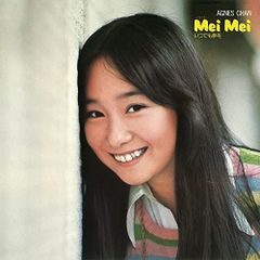 MIMI 2nd album 夜をだきしめる時。 神椿 CD - メルカリ