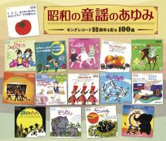 田村ゆかり かくれんぼ。 アナログレコード - メルカリ