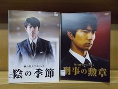 DVD 芸人交換日記 特製ブックレット付き/田中圭・若林正恭 - メルカリ