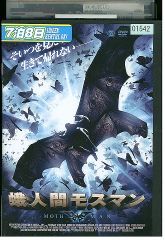 超レア セル版 DVD 蛾人間モスマン ホラー映画 UMA パニック - メルカリ
