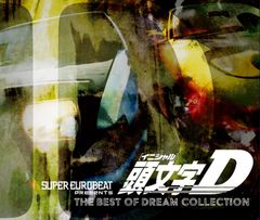 イニシャルD 頭文字D ミレニアム ボックス BOX 5枚組 CD ユーロビート