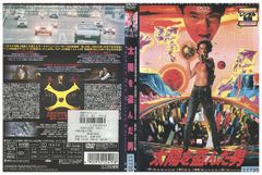 太陽を盗んだ男 Ultimate Premium Edition DVD 2枚組 - メルカリ