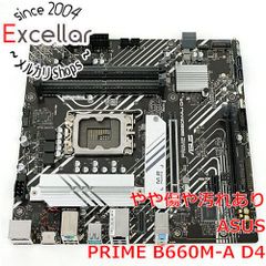 ASUS PRIME B660M-A D4 マザーボード - メルカリ