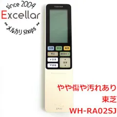 [bn:13] TOSHIBA　エアコンリモコン WH-RA02SJのサムネイル