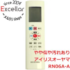 [bn:4] アイリスオーヤマ　エアコンリモコン　RN06A-Aのサムネイル