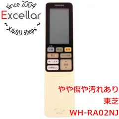 [bn:14] TOSHIBA　エアコンリモコン　WH-RA02NJのサムネイル