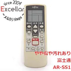 [bn:7] FUJITSU　エアコンリモコン　AR-SS1　電池カバーなしのサムネイル