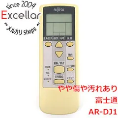 [bn:9] FUJITSU　エアコンリモコン AR-DJ1のサムネイル