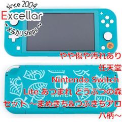 [bn:10] 닌텐도 Nintendo Switch Lite 얽힌 어둠의 숲 세트 ~마메키치 & 츠부키치 알로하 무늬 ~ HDH-S-BCZGB