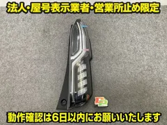2026年最新】N-BOX 右テールの人気アイテム - メルカリ