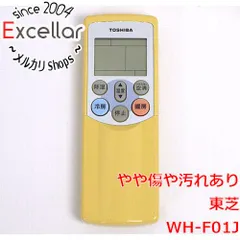 [bn:5] TOSHIBA　エアコンリモコン　WH-F01Jのサムネイル