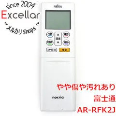 [bn:17] FUJITSU　エアコンリモコン　AR-RFK2Jのサムネイル