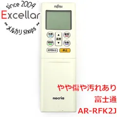 [bn:0] FUJITSU　エアコンリモコン　AR-RFK2Jのサムネイル