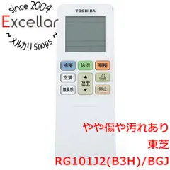 [bn:7] TOSHIBA　エアコンリモコン　RG101J2(B3H)/BGJのサムネイル