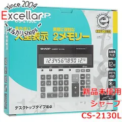 [bn:9] SHARP　実務電卓 デスクトップタイプ 12桁　CS-2130Lのサムネイル