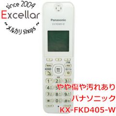 Panasonic 増設子機 KX-FKD404-W1 【未使用・フル充電OK】 - メルカリ