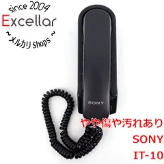 [bn:7] SONY　電話機　IT-10　本体のみのサムネイル