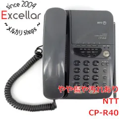 [bn:14] NTT　電話機　CP-R40　本体のみ　本体いたみのサムネイル