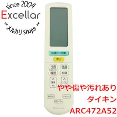[bn:3] DAIKIN　エアコンリモコン　ARC472A52のサムネイル