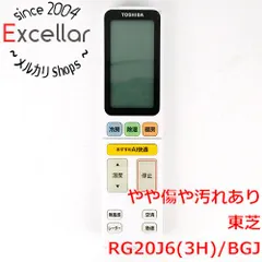 [bn:14] TOSHIBA　エアコンリモコン　RG20J6(3H)/BGJのサムネイル