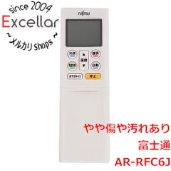[bn:6] FUJITSU　エアコンリモコン　AR-RFC6Jのサムネイル