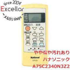 [bn:14] National　エアコンリモコン　A75C2340N3Z2のサムネイル