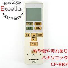 [bn:15] Panasonic　ルームエアコン用かんたんリモコン CF-RR7のサムネイル