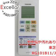[bn:10] TOSHIBA　エアコンリモコン　RG101B11/Jのサムネイル