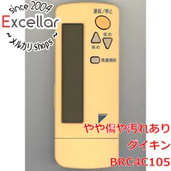 [bn:5] DAIKIN　エアコンリモコン BRC4C105のサムネイル