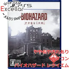 [bn:15] バイオハザード レクイエム　PS5のサムネイル