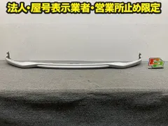 2026年最新】ヴェゼル 純正 バンパーの人気アイテム - メルカリ