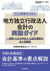 リタリコワークスLITALICO テキスト6冊セット 2026年 - メルカリ