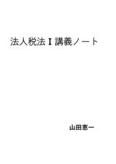 RAKUTAO公式アカウント04様専用 確認用 - メルカリ