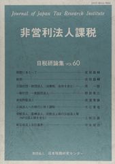 ⭐︎月刊税理 まとめて購入 2022年12巻セット ぎょうせい⭐︎ - メルカリ