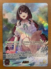 状態A AZKi OUR hBP07-006 ホロライブカード hololive - メルカリ