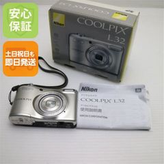 付属品付【美品】Nikon COOLPIX L32 シルバー 乾電池 単三 - メルカリ