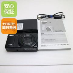 RICOH CX5 コンパクト デジタル カメラ 付属品＋SD・カメラケース