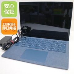 バッテリー98%】Surface Pro3 i7/8G/256Gドック付 - メルカリ