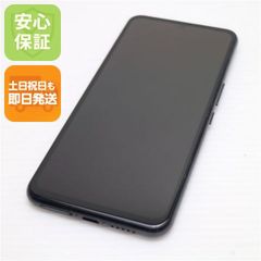 おまけフィルム付】ASUS 初代 ROG Phone 128GB SIMフリー - メルカリ