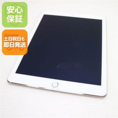 新品同様 SIMフリー iPad9 第9世代 Wi-Fi+Cellular セルラー 64GB