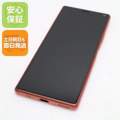 超美品 docomo iPad Air 2 Cellular セルラー 16GB ゴールド 即日発送