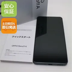 2026年最新】OPPO reno11 a simフリーの人気アイテム - メルカリ