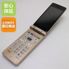 かんたん携帯10 SHARP 807SH ソフトバンク ゴールド卓上充電ホルダ付