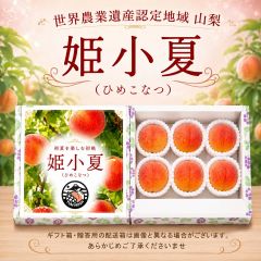 かねちかの桃 大阪岸和田産 伝統の桃 1箱3kg（8から12玉） - メルカリ