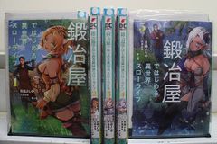 人渣反派自救系統1〜4巻セット 小説 洋書 英語版 - メルカリ