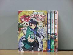 初版][帯付き]貴族転生 1巻 - メルカリ