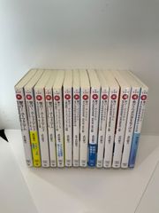 響け！ユーフォニアム 公式シナリオブック 上下セット - メルカリ